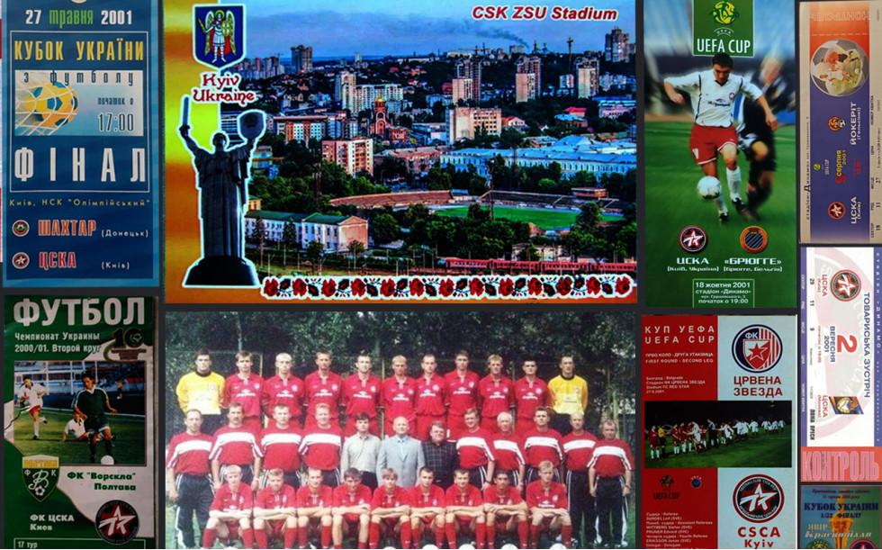 �������� �������� �����