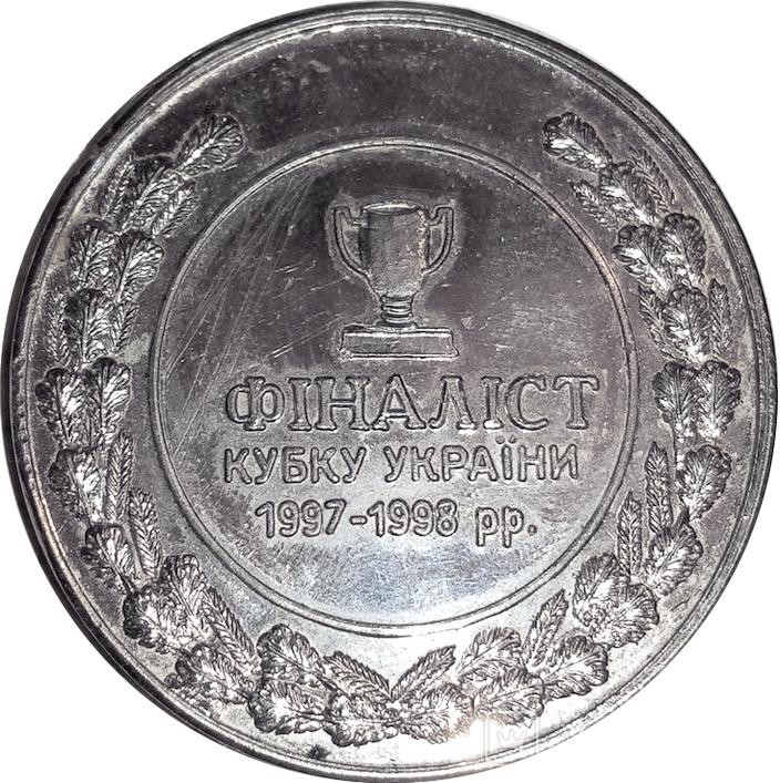 Медаль фіналіста Кубку України 1998 р.